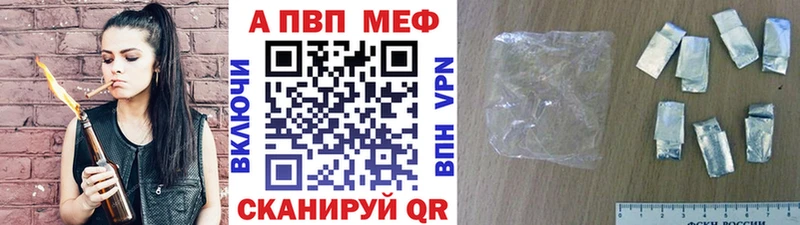 Alfa_PVP Соль Боровичи
