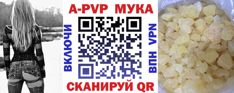 Alpha-PVP VHQ Боровичи