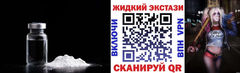где купить Боровичи БУТИРАТ бутандиол