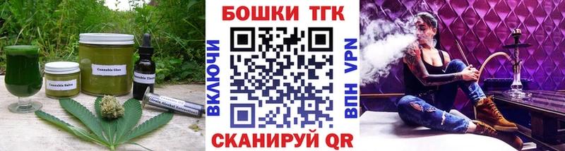 Cannafood марихуана  наркошоп  Боровичи 