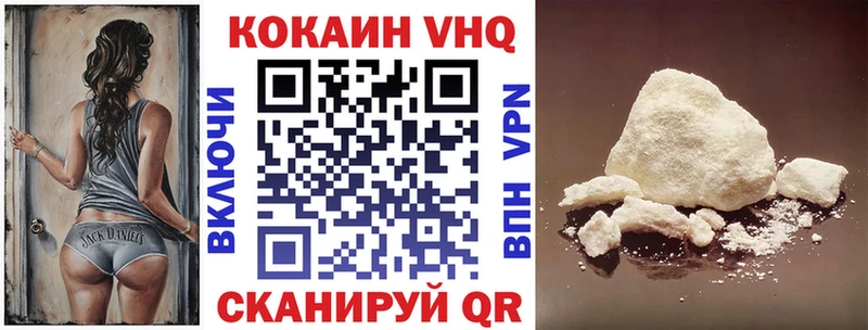 COCAIN 99%  Боровичи 