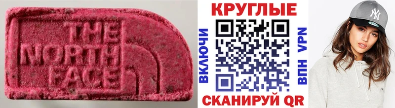 ЭКСТАЗИ 280мг  Боровичи 