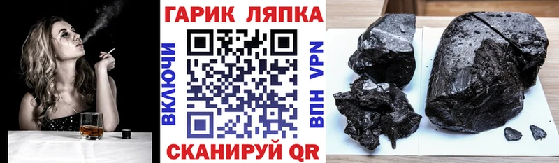 где найти наркотики  Боровичи  кракен вход  ГАШИШ гарик 