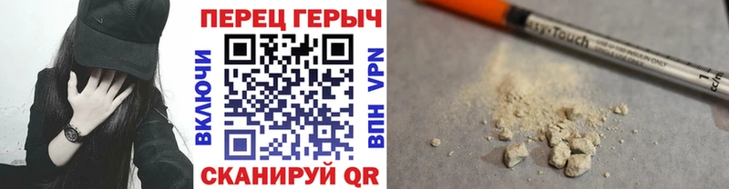 ГЕРОИН гречка  Боровичи 