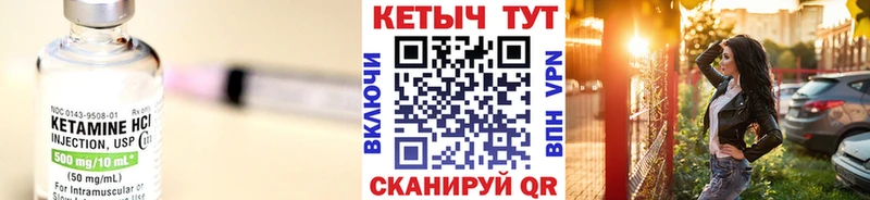 КЕТАМИН VHQ  мега ONION  Боровичи  купить наркоту 