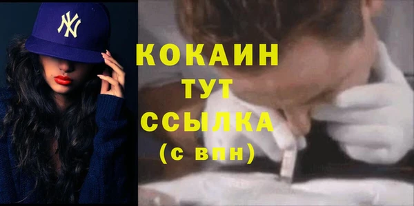 кокаин колумбия Аркадак