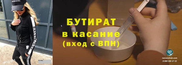 Альфа ПВП Арсеньев