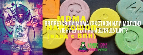 сатива Армянск