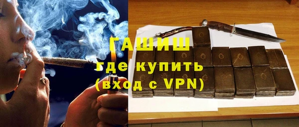 сатива Армянск