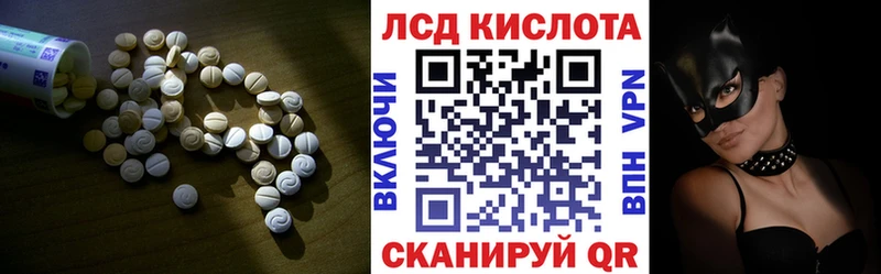 купить наркотики сайты  Боровичи  ЛСД экстази кислота 