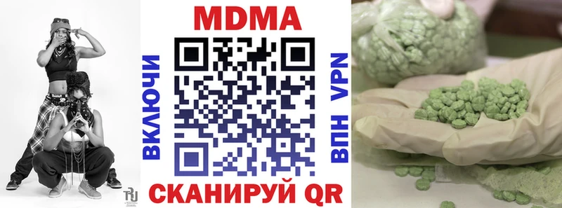 блэк спрут ССЫЛКА  Боровичи  MDMA кристаллы  где купить наркоту 