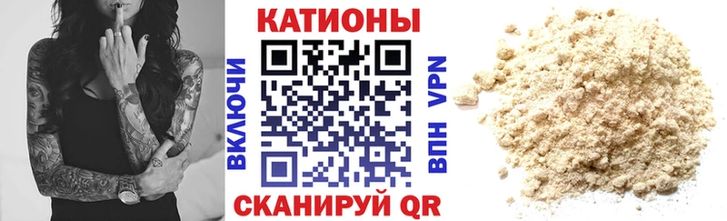 Меф кристаллы  купить   Боровичи 