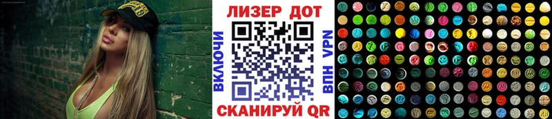 где купить наркоту  Боровичи  Марки N-bome 1500мкг 