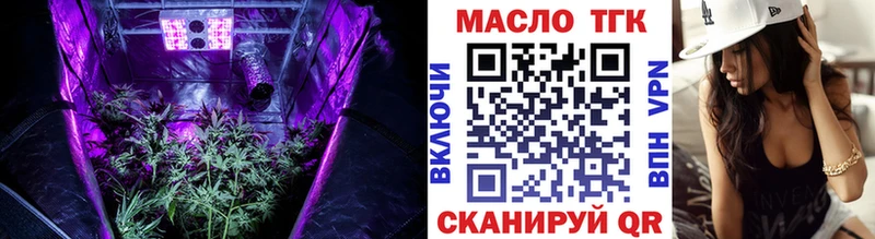 Дистиллят ТГК жижа  купить наркоту  Боровичи 