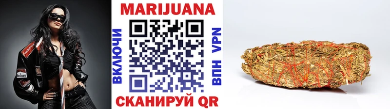 Каннабис OG Kush  Боровичи 